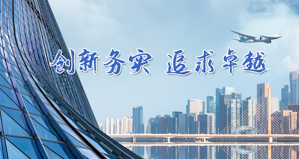 哈爾濱東安實業發展有限公司